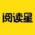小说阅读星ios官方平台安装