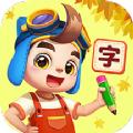 宝宝巴士贝壳识字免费app最新版