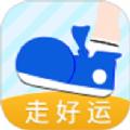  走好运app