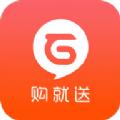  北京购就送app