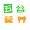  五谷营养管家软件