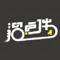  溜点伴app
