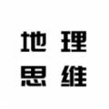 爆笑思维地理app最新版软件下载
