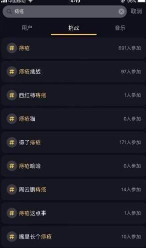 周云鹏抖音痔疮那段话叫什么名字图片1