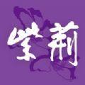  紫荆杂志阅读app手机版下载  1.0