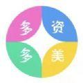  多资多美短视频app官方版下载  1.0.0