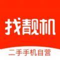找靓机手机清理扬声器功能app下载