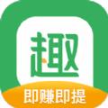 2018趣头条自媒体平台登录app最新版下载安装