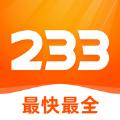 233乐园正版不用登录可以玩的app免费下载