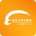 新东方好厨app官方ios版