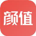  颜值部落app苹果版