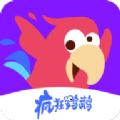 疯狂鹦鹉学习辅导app软件下载