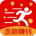  走路挣钱app