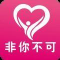 非你不可交友app软件下载