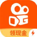快手极速邀请码app官方下载