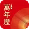 风铃日历软件app手机版下载