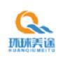 环球美途旅游官方app最新下载