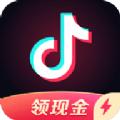 抖音极速版app最新版本下载