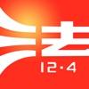智慧普法平台民法典公开课视频分享下载