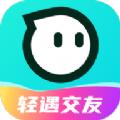 轻遇社区交友app最新版下载