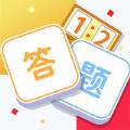  奥运答题红包版