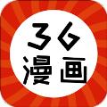 36漫画最新版免费app手机版