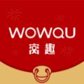 窝趣公寓租房服务app官方下载