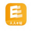 人人e站自媒体引流平台app下载