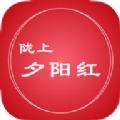  甘肃老干部app