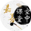  善空中课堂平台网址