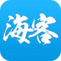 海客新闻APP手机客户端最新版下载
