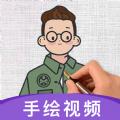  火绘app