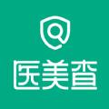 医美查服务查询app手机版下载