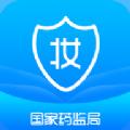全球化妆品正品查询防伪条形码app官方版免费下载