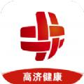  高济健康app
