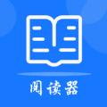 超强阅读器APP官方版手机下载