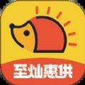 至灿惠供生鲜购物app最新版下载
