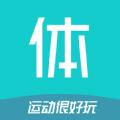  体鱼运动app