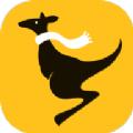 袋鼠速赚app官方版下载