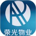 荣之家物业管理app软件下载