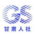 甘肃人社系统苹果版2020最新下载