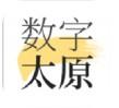  数字太原 更新