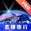 哎呀高清实景地图APP手机版下载