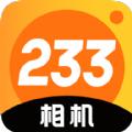  233相机app