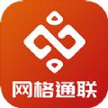 网格通联融媒体app官方版下载
