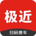  极近APP