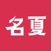  合麦胜奢侈品app官方版下载  1.0