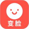 变脸助手app手机版下载