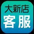 大新店客服有线电视服务app下载