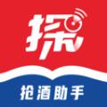 探潮酒水抢购app软件下载